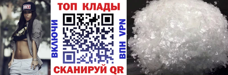 Купить наркотики сайты Колпашево Марихуана  Амфетамин  ГАШИШ  МЕФ  A PVP 