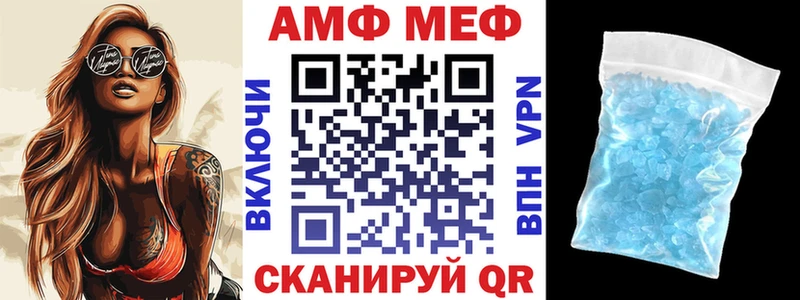 Amphetamine 98%  Колпашево 