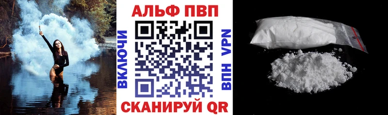 mega как зайти  Колпашево  А ПВП Crystall 