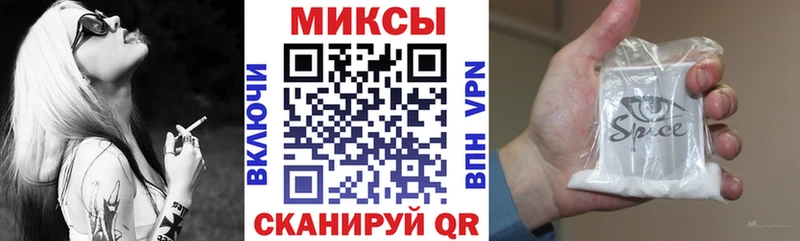 Бутират вода  МЕГА зеркало  Колпашево 