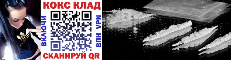 Cocaine Боливия  магазин  наркотиков  Колпашево 
