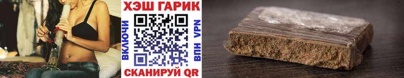 Гашиш Cannabis  Колпашево 
