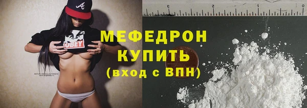 сатива Армянск