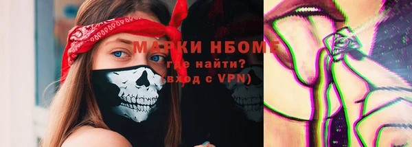сатива Армянск