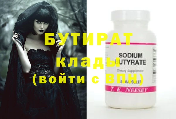 apvp Арсеньев