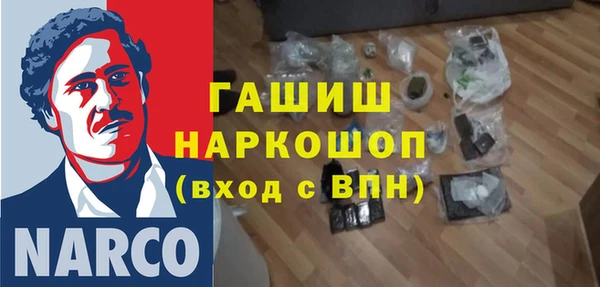 сатива Армянск