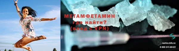 эйфоретик Пестово