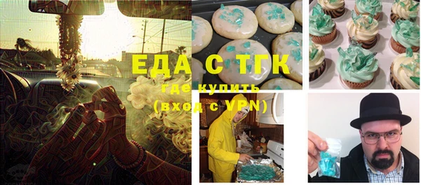 сатива Армянск