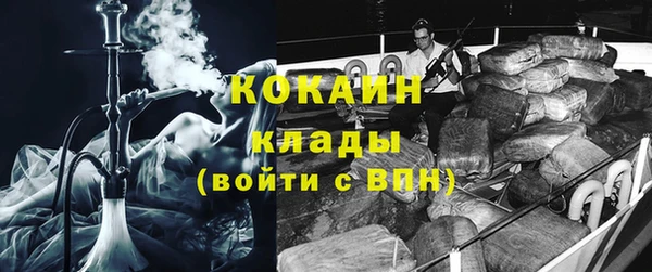 сатива Армянск