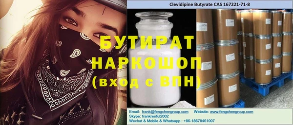 apvp Арсеньев