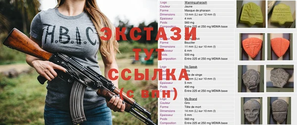 сатива Армянск