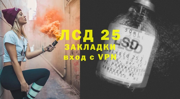 амфетамин Пересвет
