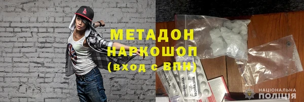 apvp Арсеньев