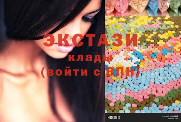 сатива Армянск