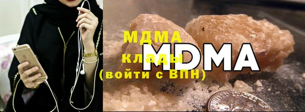 мдпв Аркадак