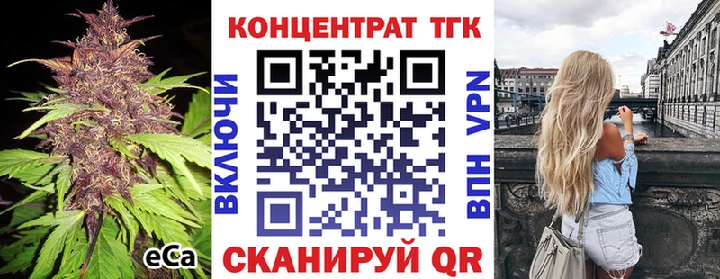 где найти наркотики  Колпашево  Дистиллят ТГК THC oil 