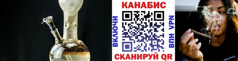 Бошки Шишки Bruce Banner  наркотики  Колпашево 